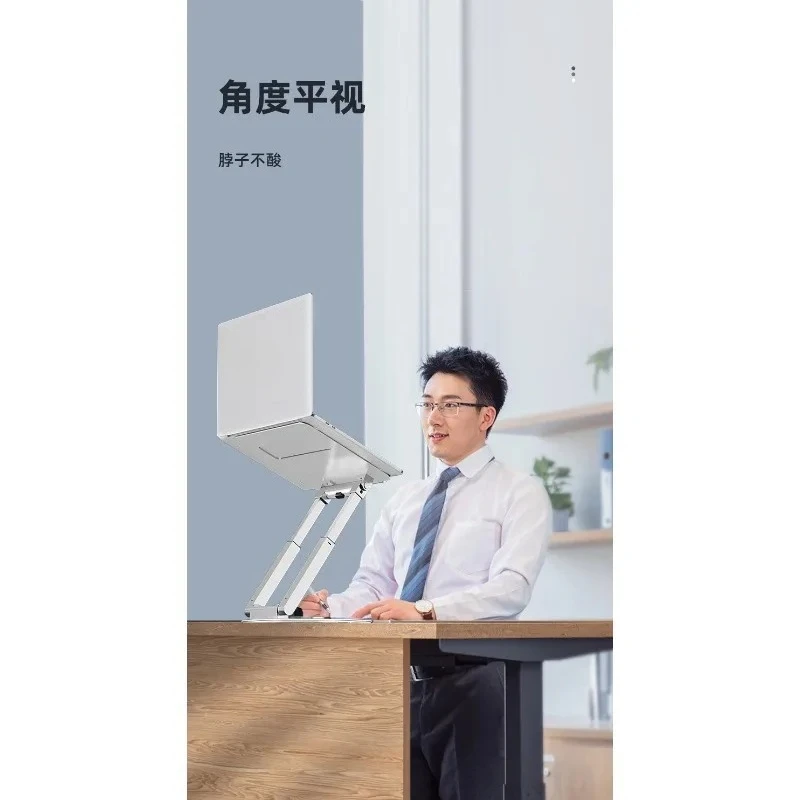 support frame, rotating lifting suspended heat dissipation computer bracket, desktop aluminum alloy heightening type