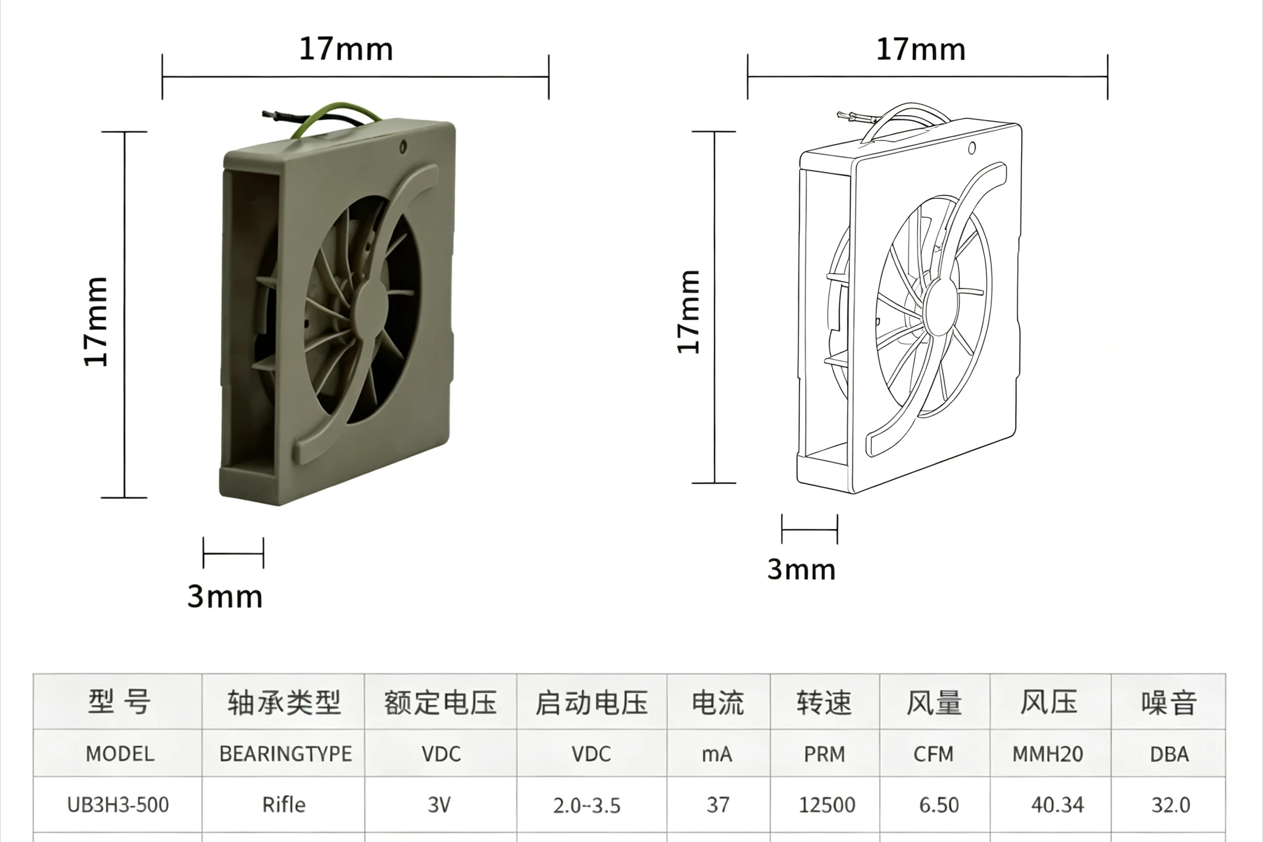 Turbo Centrifugal Blower Fan UB3H3‑500,1703 1.7CM 5V USB Ultra‑Thin Mini Fan For Sunon