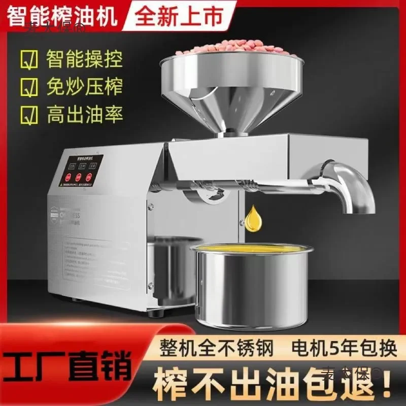 For Small Household Commercial Fully Automatic Oil Press Machine Multi Functional Hot Cold Rapeseed Peanut Sesame Oil Mill