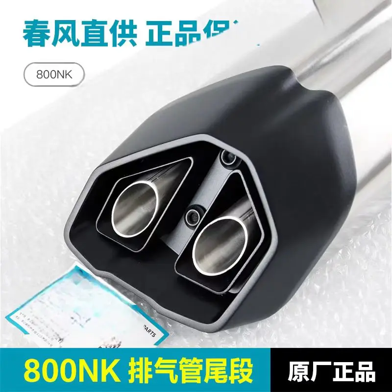 

Motorcycle Exhaust Pipe Muffler Guard Deco Tail Cover For CFMOTO 800NK CF800NK CF800-7 CF MOTO NK800 800-7