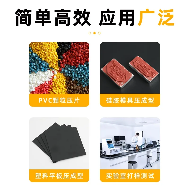 Electric hydraulic flat vulcanizing machine, PVC plastic granule manual vulcanizing machine, tablet pressing silicone mold