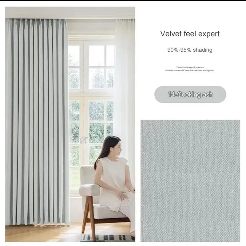 New thick velvet curtains high light-blocking cream-colored bedroom living room curtain fabric factory finished product