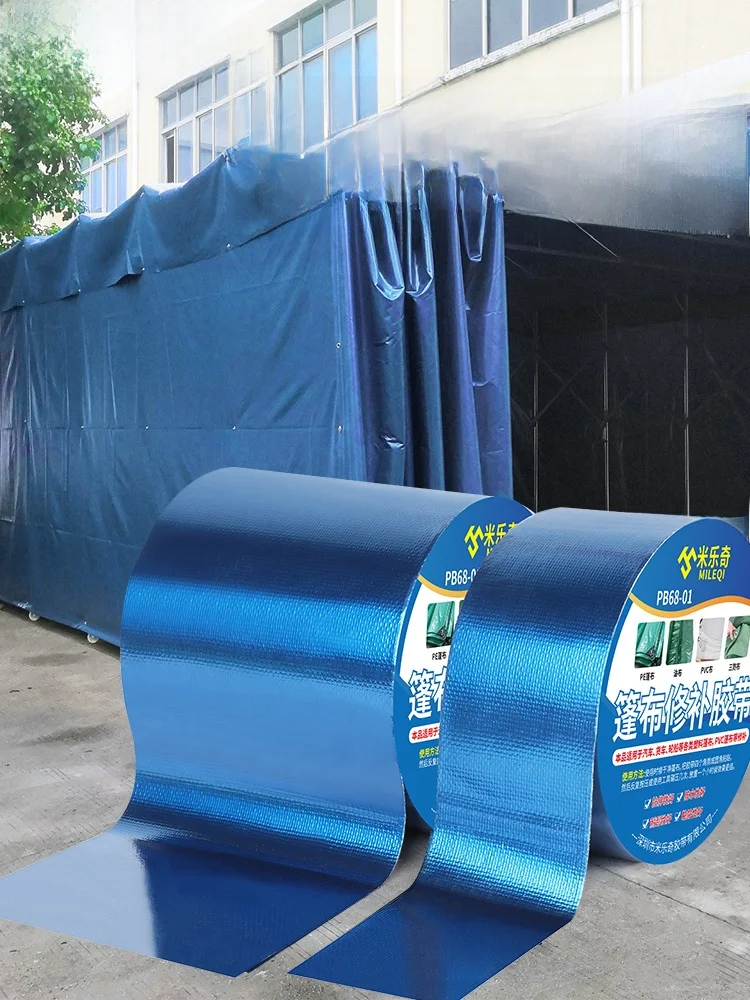 

Утолщенная водонепроницаемая брезентовая лента для грузовиков, фургонов, защита от дождя, материал для ремонта транспортных средств и землеройной техники