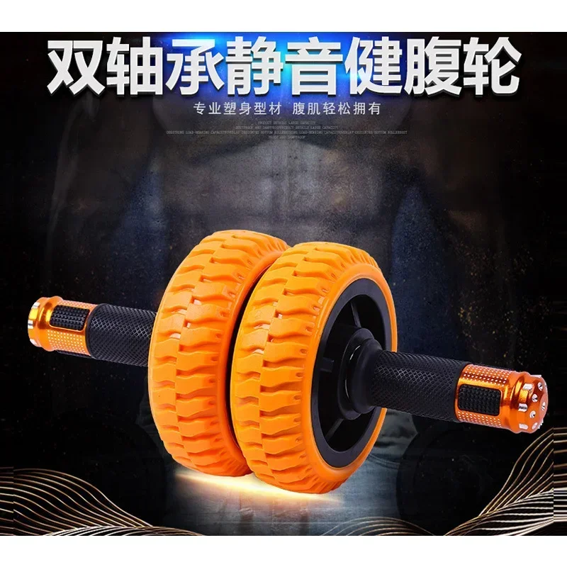 Solid steel abs wheel Ab roller wheel double bearing silent power roller coaster double wheel Ab non-slip