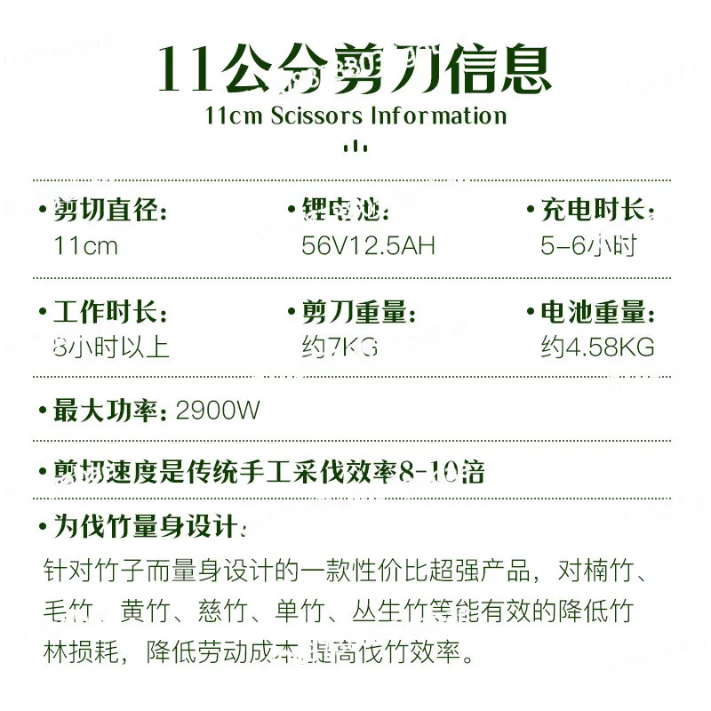 Electric bamboo cutting machine professional saw bamboo