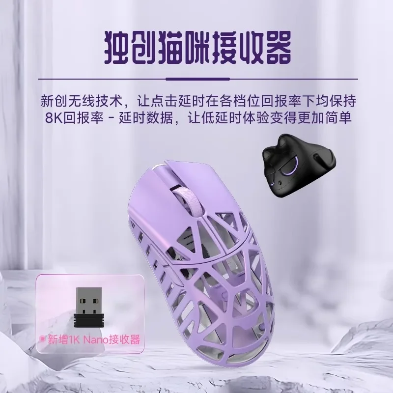 Magnesium alloy lightweight wireless gaming mouse 8K return original 3950