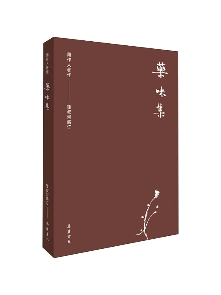 

Book-Winshare Medicinal Flavor Collection