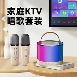 K52 Wireless Portable Bluetooth Speaker Multifunction with 1-2 Microphone RGB Music Player Karaoke Machine for Child Home Gift