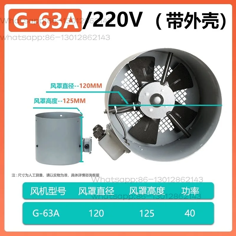 Frequency conversion motor cooling fan 220v three-phase asynchronous motor cooling fan External rotor speed regulating fan