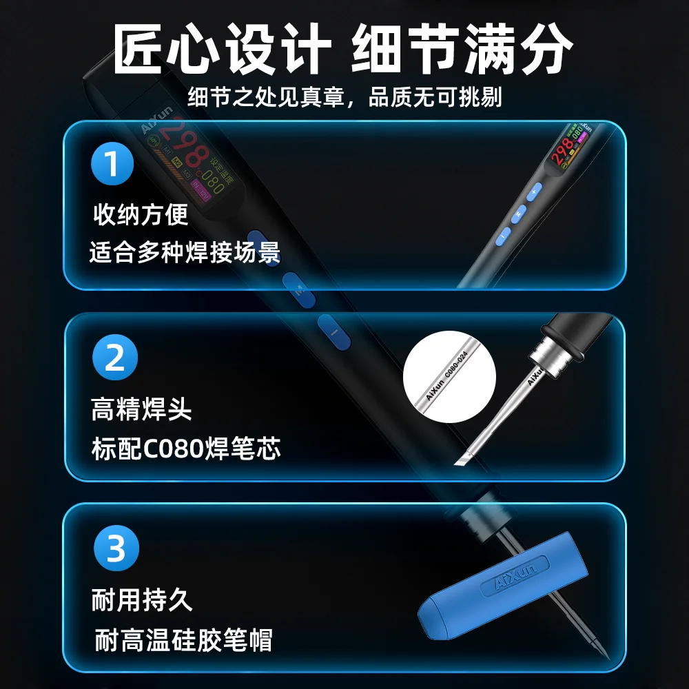 AIXUN محطة لحام ذكية صغيرة محمولة دقيقة USB سبيكة لحام النوم التلقائي شاشة ديجيتال محطة إعادة العمل لحام