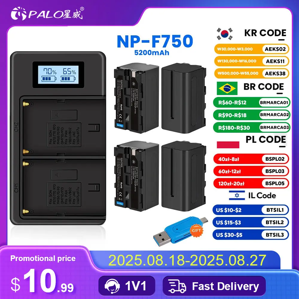 

1-4 шт. 5200 мАч NP F750 NP F770 NP-F750 аккумулятор + зарядное устройство USB с ЖК-дисплеем для Sony NP F970 F960 F550 F570 QM91D CCD-RV100 TRU47E