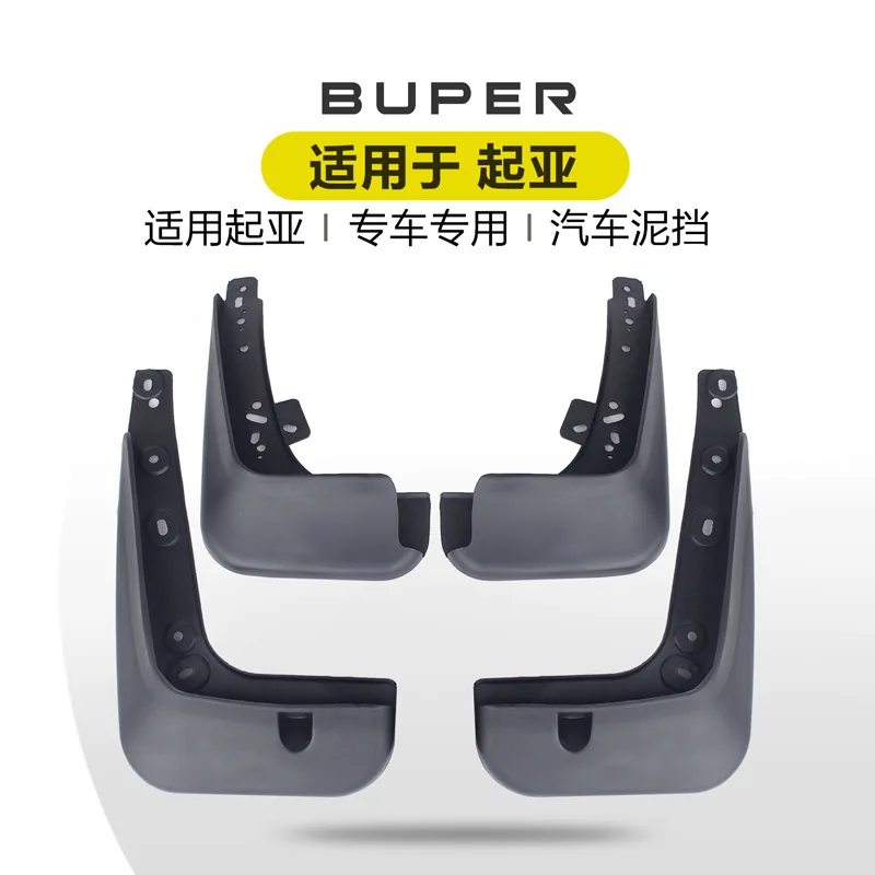 

Suitable for K2K3K4 Kaishen K5 Kaiku K8 Freddy Yuanjian Maxima Reio Cerato Xiuer fender