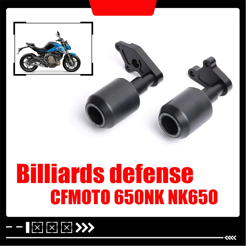 

Для CFMOTO 650NK NK650 резиновый стержень с защитой от падения, защитный бампер, защитный стержень для тела, аксессуары