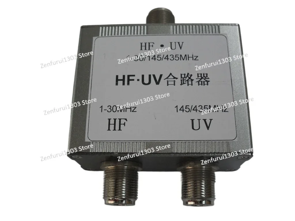 HF uv combiner N female uv antenna, combiner, splitter, dual antenna combiner ham