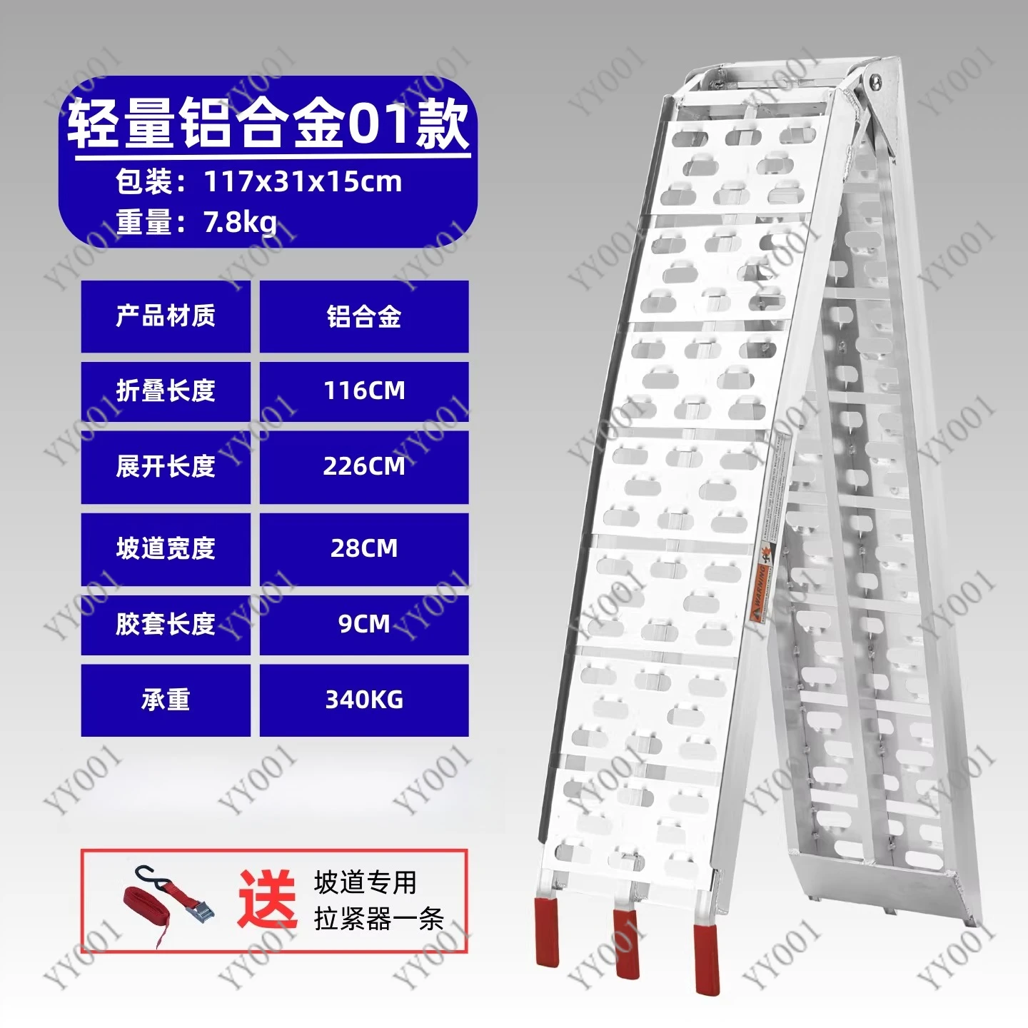 340KG capacity ATV loading ramp 1PC folding lawn mower trailer pickup station motorcycle scrambled pickup
