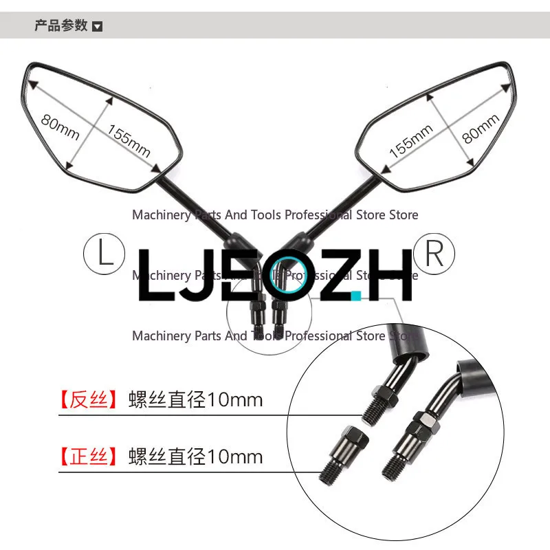 For Haojue Motorcyc…