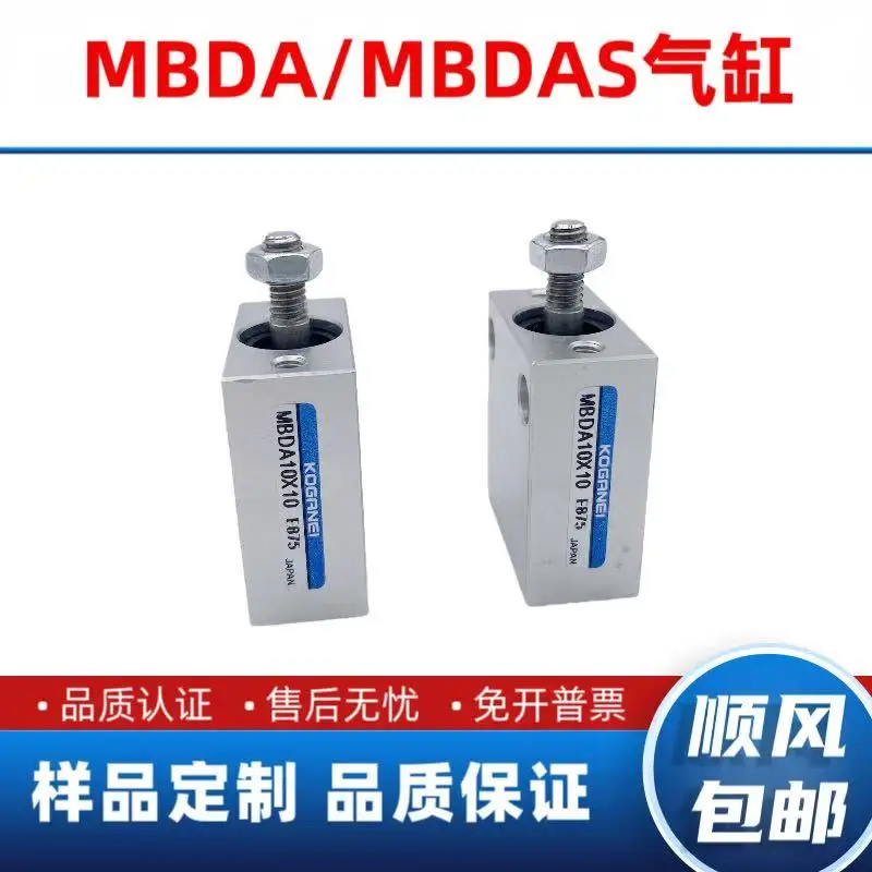 KOGANEI Small Cylinder Mbda/Mbdas4.5-6-8-10X4x6x8x10x15x20-Ze135a