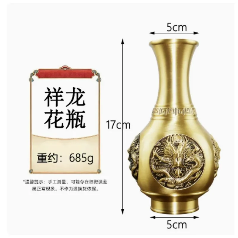 

Brass auspicious dragon vase vase is dedicated to household interior ornament lucky flower arrangement