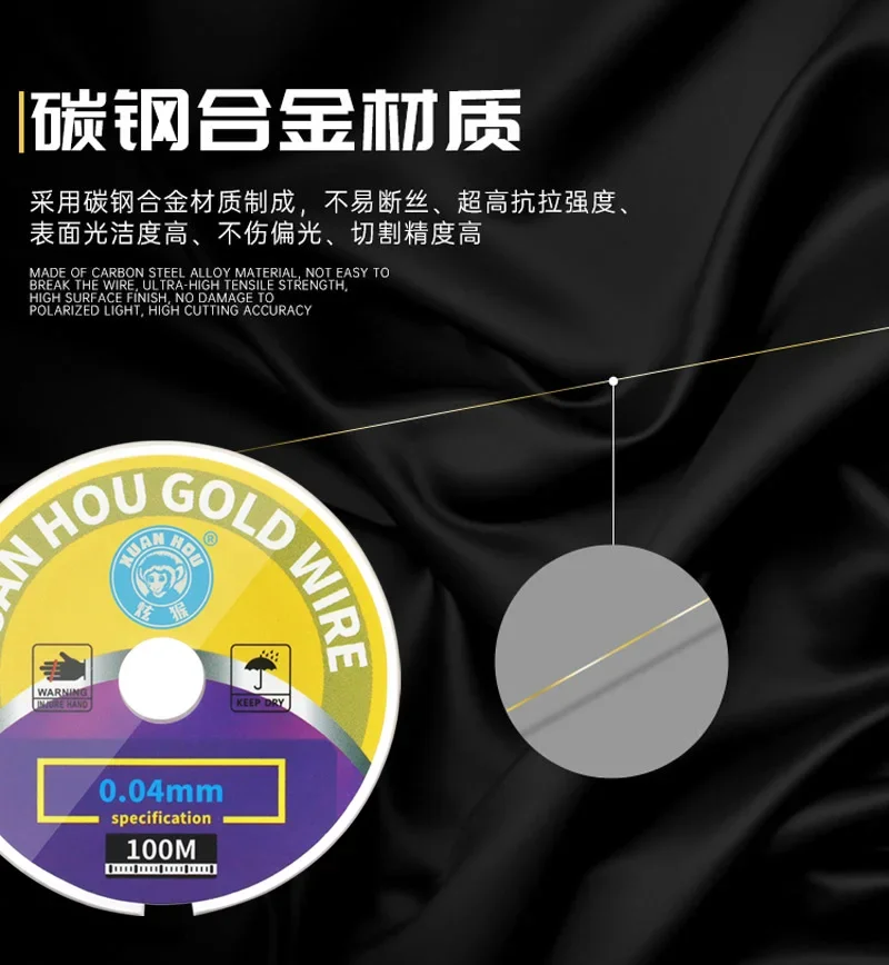 XUANHOU speciale fune da taglio a filo diamantato ad alta durezza per touch screen lcd che separa lo strumento in lega di molibdeno dorato
