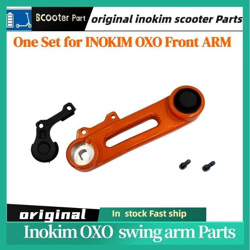 ذراع التأرجح الأصلي لـ INOKIM OX OXO سكوتر كهربائي أمامي وخلفي ذراع التعليق شوكة الروك قطع الغيار