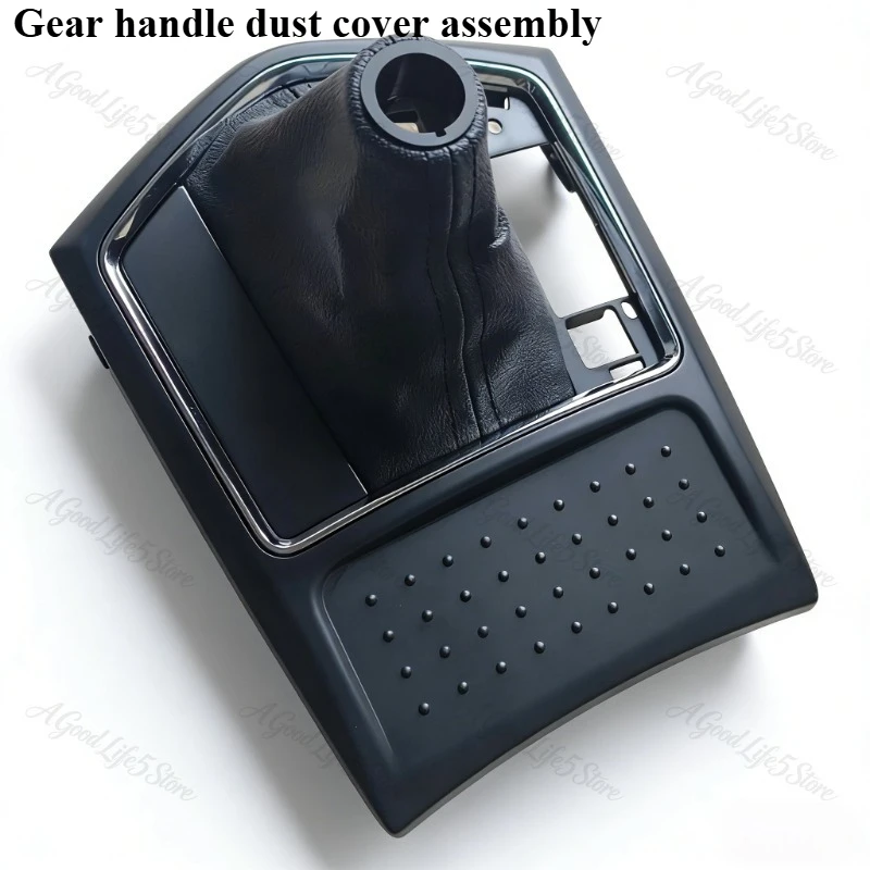 Suitable for Jiangling Yusheng S350 Automatic Transmission Handle Dust Cover Assembly, Shift Lever Dust Cover Panel Accessories