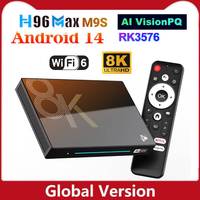 H96 MAX M9S RK3576 Android 14 TV Box 8K Video Media Player Android 14.0 AI-SR PQ QuadCortex A72 A53 Super Resolution Wifi6 BT5.4