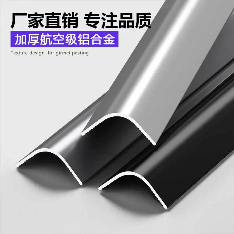 Customized. New Aluminum Alloy Corner Trim Tile Strip Curved Strip Wall Corner Protector Decorative Strip