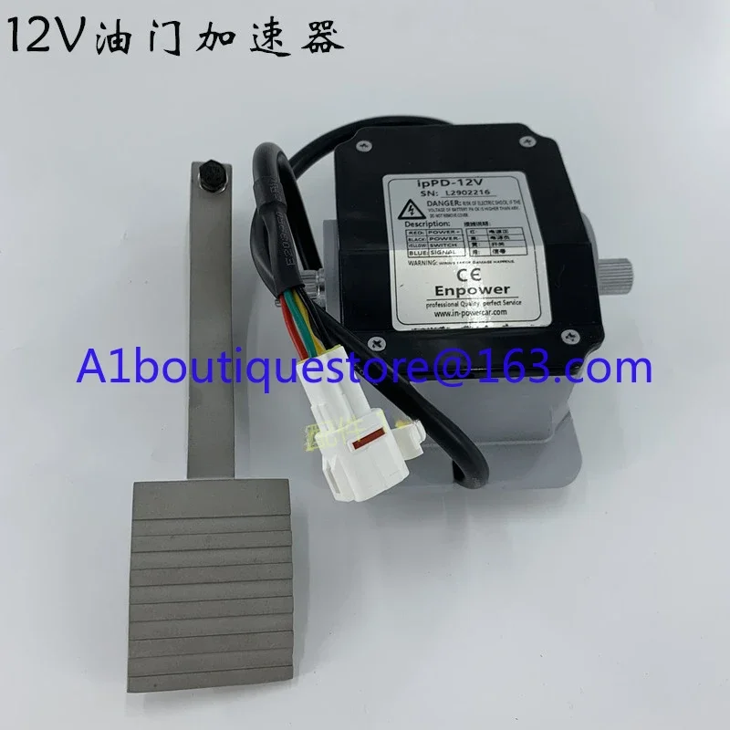 

Suitable for Imbor 12V electronic accelerator foot pedal Aohu Yavik classic car four-wheel electric sightseeing car accessories