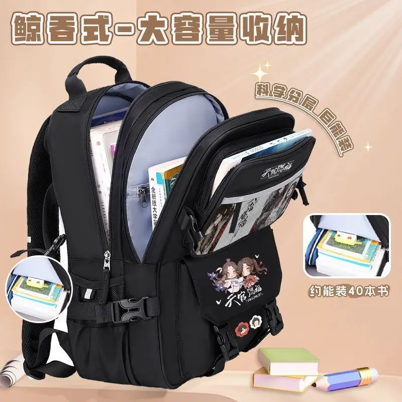 Tian Guan Blessing Collaboration Flower City Gratitude Boys And Girls Middle Elementary School Large Capacity Backpack Childr