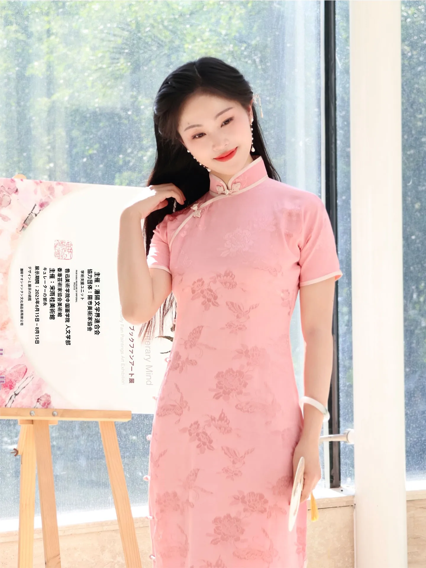 

Traditional One-Piece Full-Cut in Pink Vintage Sle Chinese Faion Low Slit ort Sve for Women 25-35 Years Old