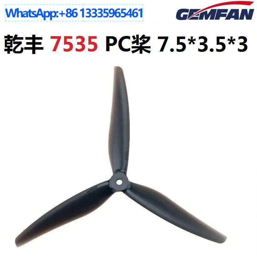 

10PCS Gemfan 7535 three-leaf propeller PC transparent black 7 inch 7.5 * 3.5 * 3 propeller 7.5x3.5x3
