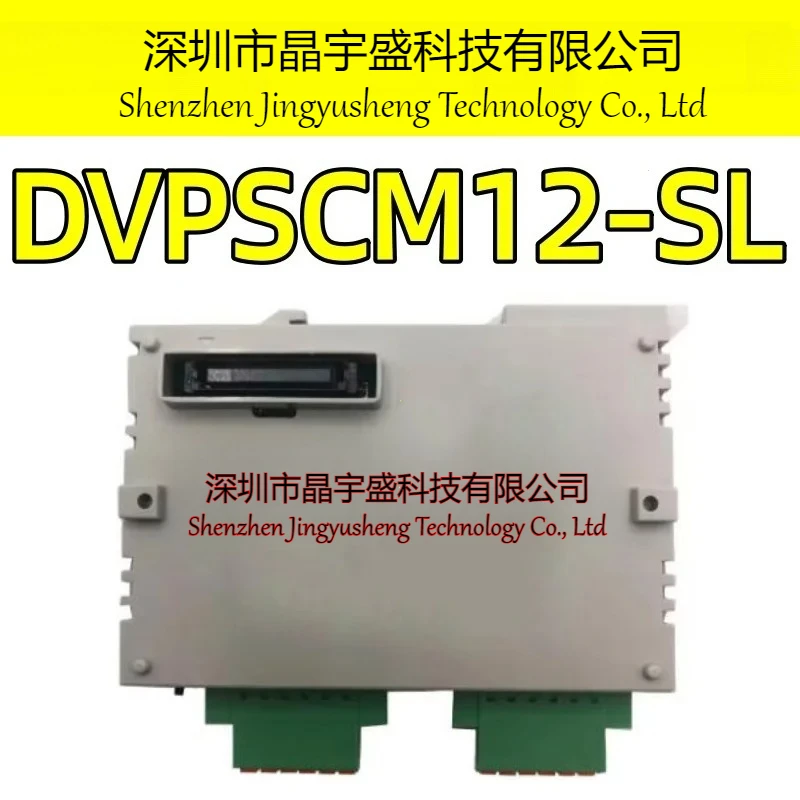 New Original DVPSCM12-SL Module