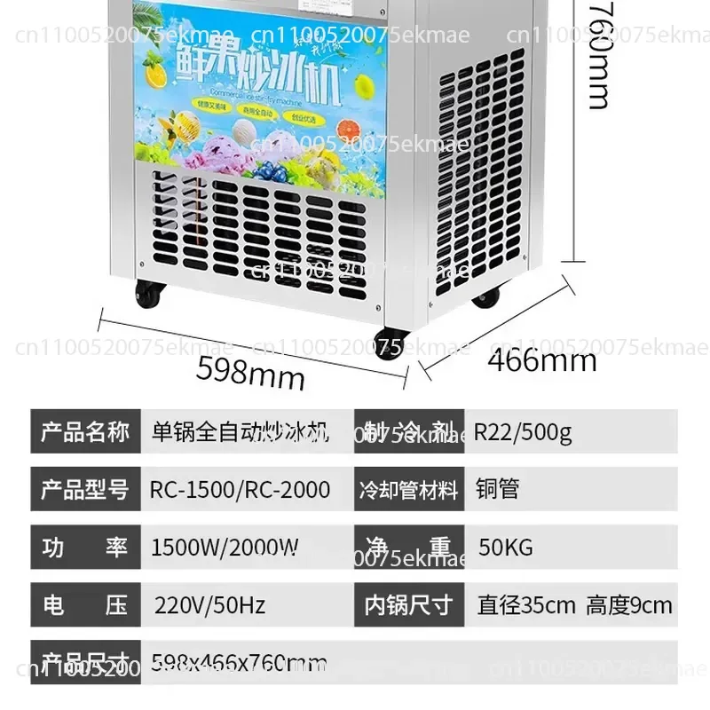 Automatic ice frying machine commercial pan single pot yogurt water juice fried ice porridge machine stall ice cream balls