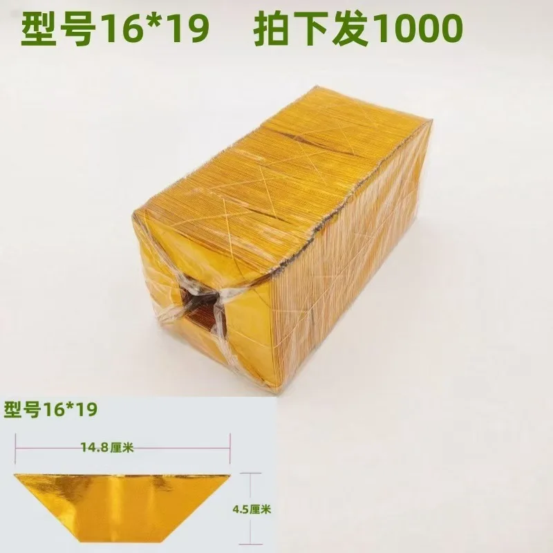 1000pcs Semi-Finished Yuanbao- 14x17cm/16x19cm