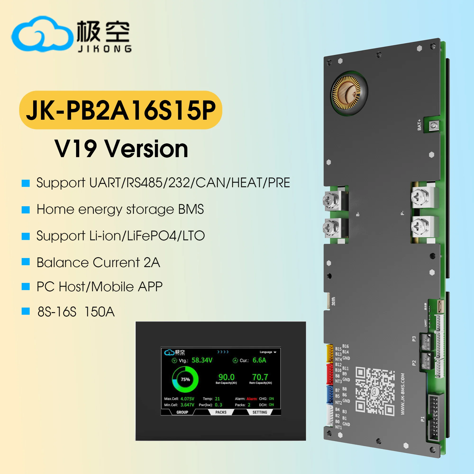 JIKONG JK BMS PB2A16S15P Smart BMS 8S-16S 150A Li-ion/ Lifepo4/ LTO Battery Household Energy Inverter BMS Active Balancer 2A