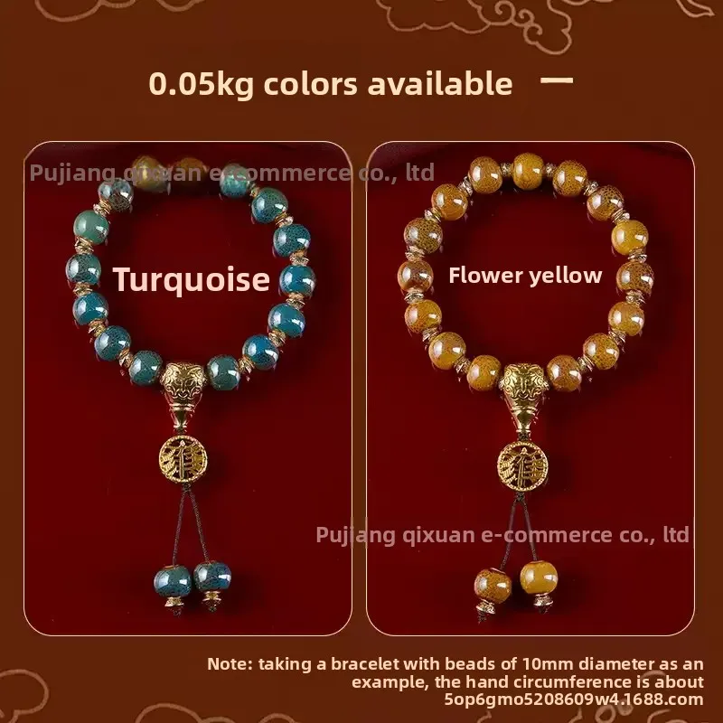 Beijing Temple Legal Circulation Ceramic Bracelet Pearlescent Colorful Porcelain Blue Hawthorn Porcelain Hand String Lucky Gifts