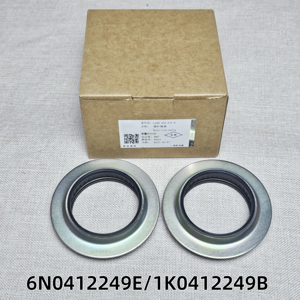 2PCS Front Strut Mo…