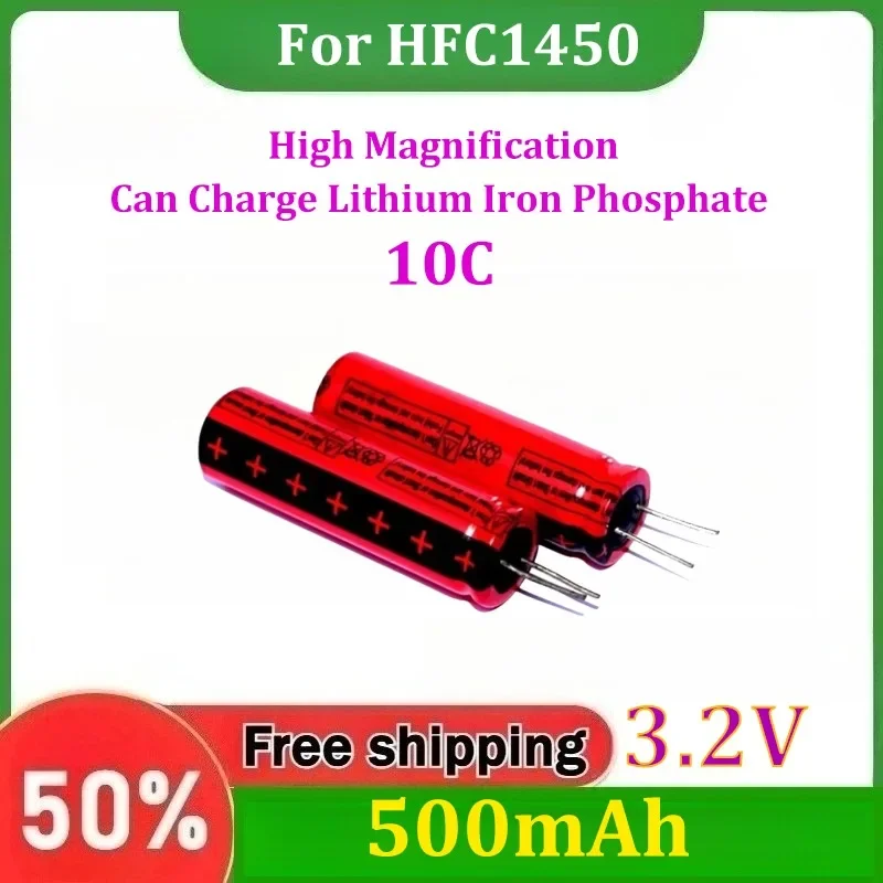 for HFC1450 High Magnification Can Charge Lithium Iron Phosphate Power 10C Accessory Replacement Battery 3.2V 500mAh