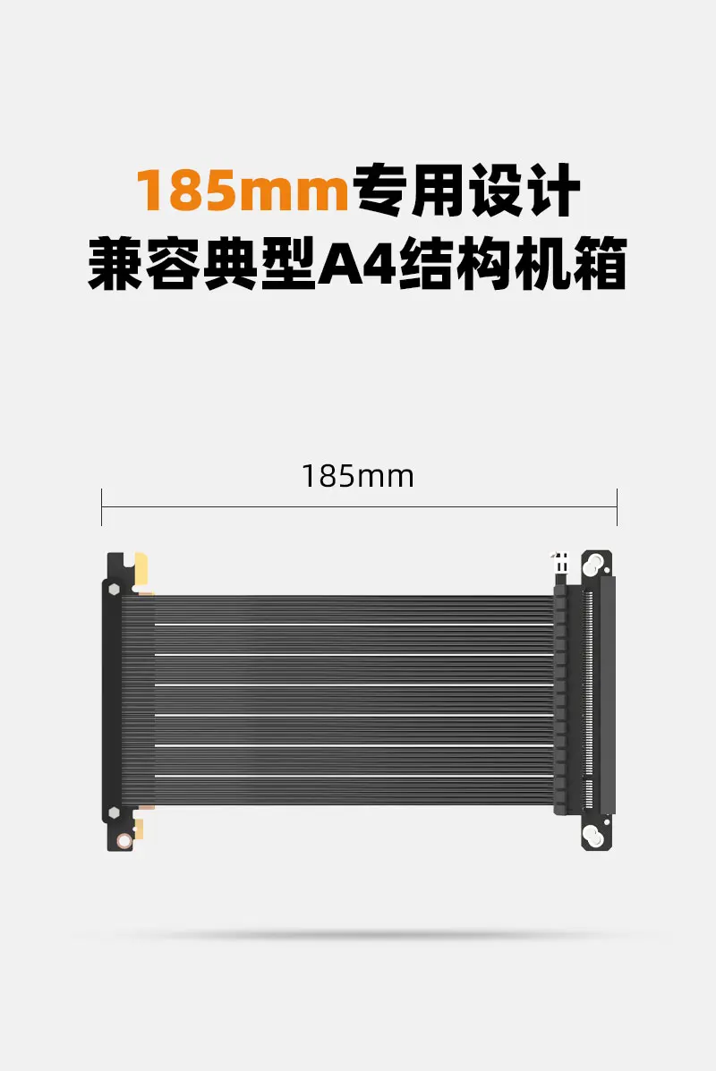 Chassis special graphics card extension cable PCI-E4.0/5.0 double reverse interface mini miniITX