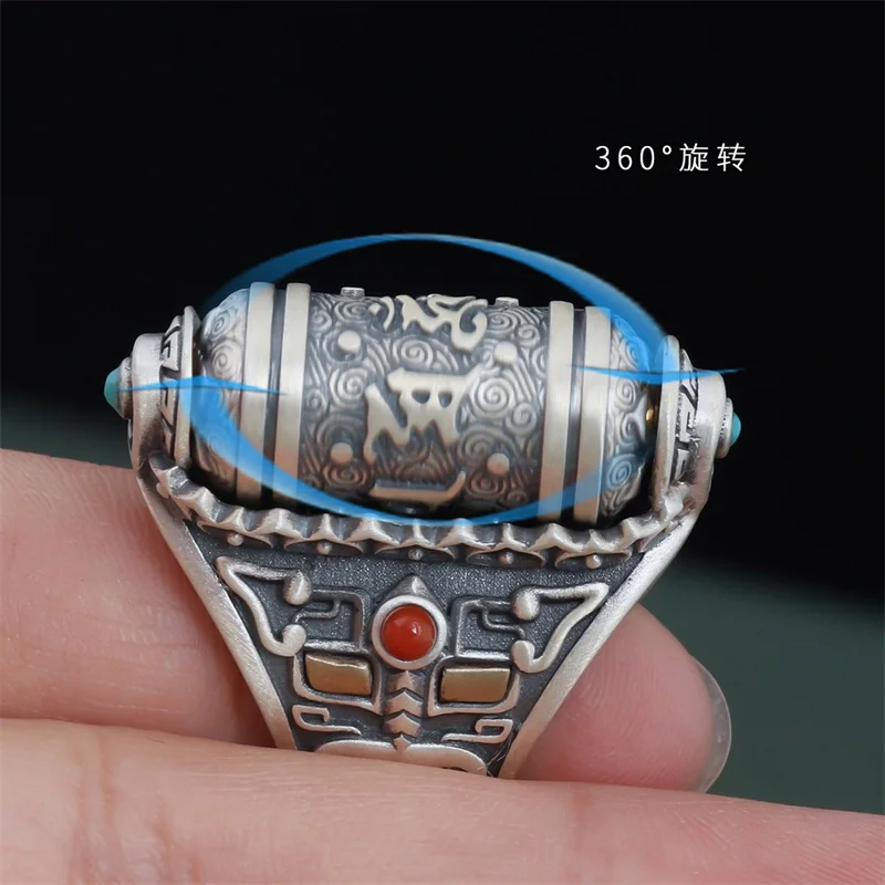 Ethnic Style Lines Divine Beast Ring Male Finger Accessories Adjustable Lucky Buddhist Sutras Bead Ring For Men Jewelry