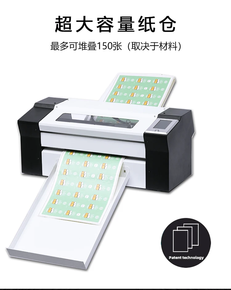 

Skycut Auto Feeding Paper Label Cutter Plotter Support CorelDraw A3 Max Auto-feeding label