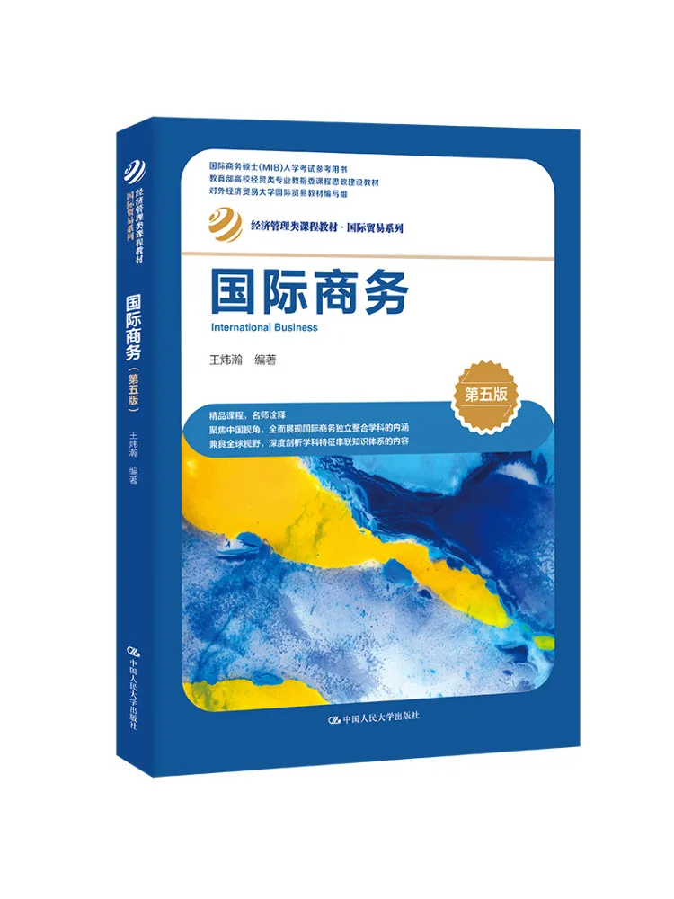 

Book-Winshare International Business 5th Edition