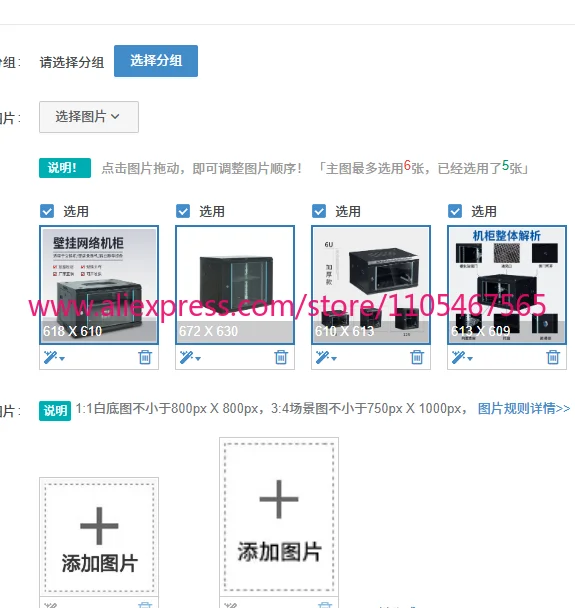 1PCS Small 6U Wall-mounted Network Cabinet - Home Thickened Weak Current Switch Cabinet for Router Hard Disk Server