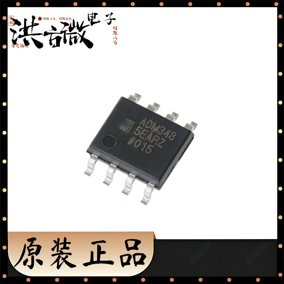 10PCS ADM3485EARZ N…