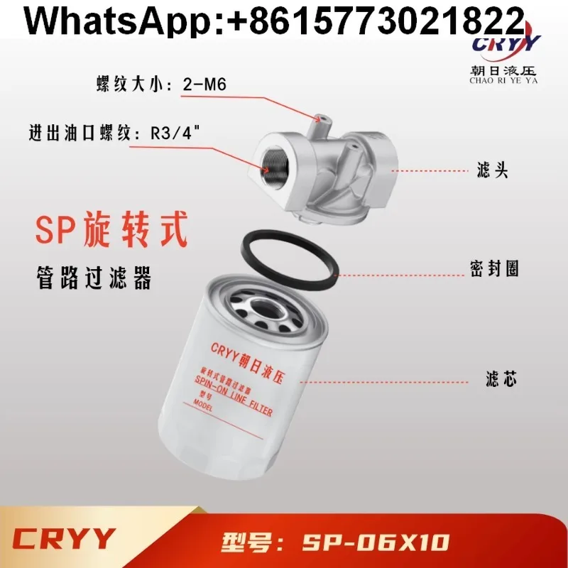 Filtro de aceite de filtro de tubería rotativa hidráulica Asahi SP/SPX/SPA/SPB/SPAX/SPBX