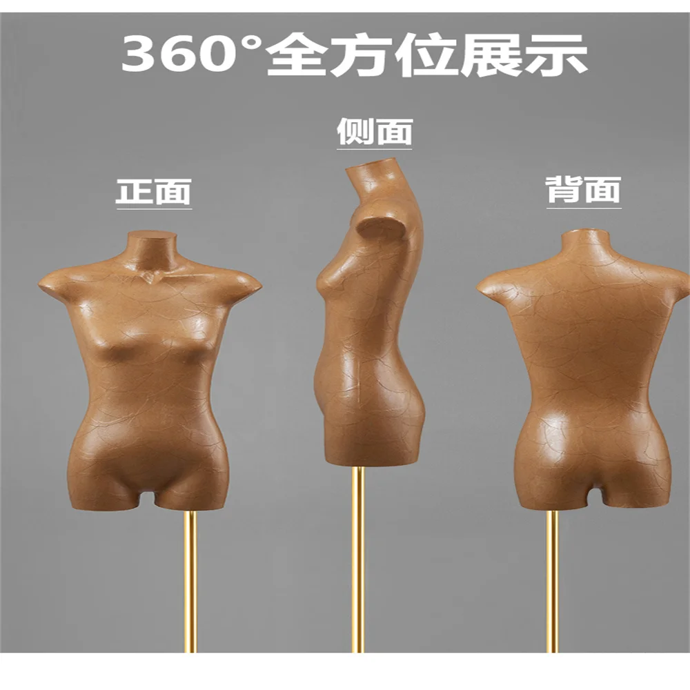 

1PC Brown Full Female Cloth Mannequin Sewing Body Kraft Paper Wedding Gown Model Props for Women Shop Flat Chest Display D147