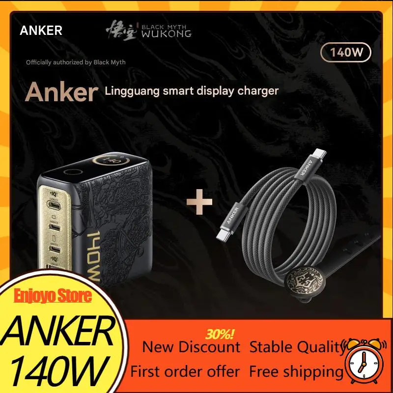ANKER Black Myth Wukong Charger 140W Gallium Nitride Intelligent Display Charger Type-C Multi Port Adapter for Ios Android PC