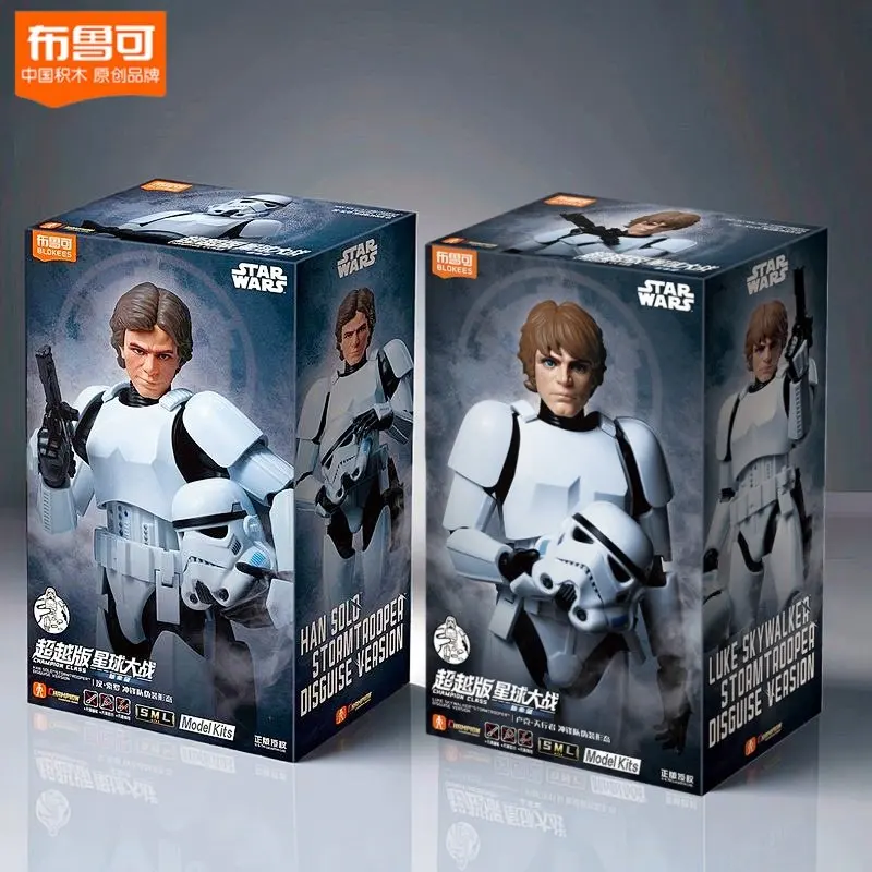 Blokees Star Wars Action Figure Luke Skywalker Han Solo Darth Vader Dark Trooper Anime  Collection Toys Model For Children Gift view 2