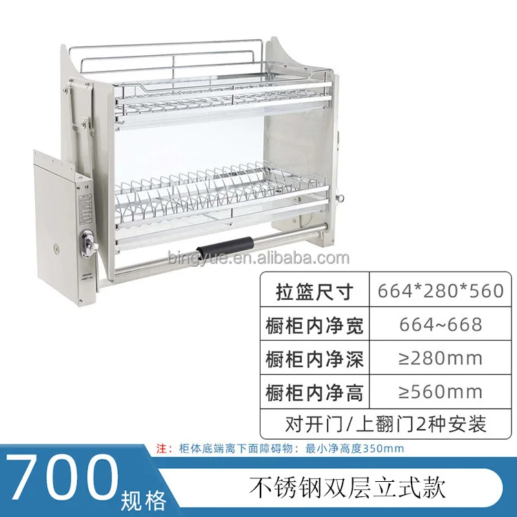 سلة رفع من الفولاذ المقاوم للصدأ الحديثة قابلة للسحب للأسفل داخل الخزانة خزانة المطبخ منظم رف الأطباق درج خزانة مطبخ سهلة #6