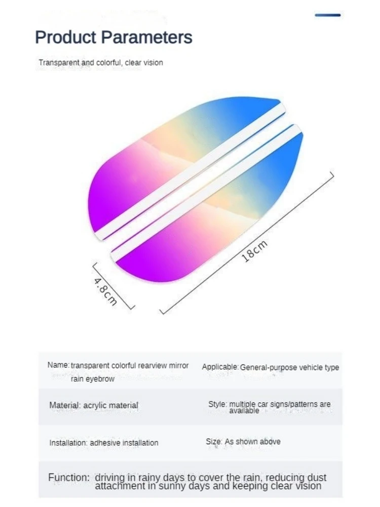 Rétroviseur de voiture, déflecteur de pluie, rétroviseur inversé, couleur magique, universel, accessoires de voiture modifiés